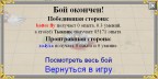 всем известная хо4уха творец скриптовГВД, 31-10-12