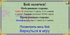 12ое место в топе, 31-10-12