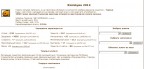 Успел запечатлить пред последним боем!, 01-11-12
