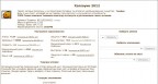 Хеллоуин 2012, 01-11-12