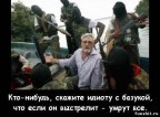 Долго смеялся=), 20-12-12