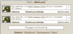 подарочек на новый год )), 31-12-12