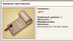 570k начало 13 уровня, 10-01-13