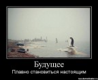 Думайте сами, ваша жизнь ваши эмоции, ва, 07-02-13