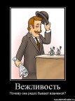 Думайте сами, ваша жизнь ваши эмоции, ва, 07-02-13