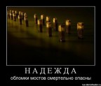 Думайте сами, ваша жизнь ваши эмоции, ва, 07-02-13