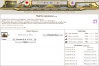 19.03 ---- 26.03 / 2013, 26-03-13