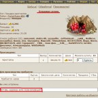 кладовая Сатаны. не знал, да? :), 17-04-13