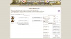 Набор армии в портале, 28-08-13
