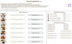 Портал времени 3 (10 лвл, 31-49), 28-08-13