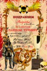 ПТ КЗ Сентябрь 2013, 02-10-13