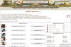18.01 ---- 26.01 / 2014, 26-01-14