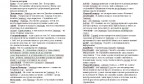 Темы по истории, 02-02-14