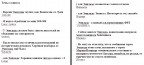 Темы о книгах, 02-02-14