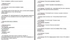 Темы о женщинах, любви, музыке, 02-02-14