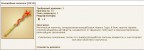 Памятный артефакт Нового 2010г., 27-02-14