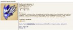 Портал времени-2, 19-27.03.13г., 27-02-14