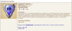 Портал времени-3, 19-27.01.14г., 27-02-14