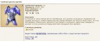 Портал времени-1, 17-23.10.12г., 27-02-14