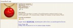 Артефакт за освобождение ёлочки 2014г., 27-02-14