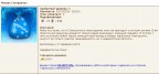 Артефакт за Новогодние задания 2014г., 27-02-14