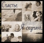 Наше Море с дельфинами... всей семьей, 01-03-14