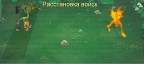 Феникс монстр, 03-03-14