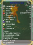 Нереально много жизни..., 03-03-14