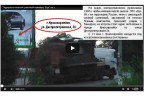 ВРАНЬЕ от МО РФ, 22-07-14