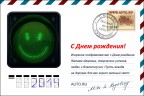 4 октября 2014, 04-10-14