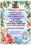 2015. С Новым Годом!, 03-01-15