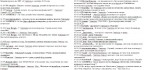 Эмплада в начале сентября 2014, 06-01-15