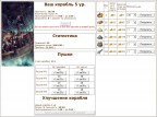 Ивент с пиратами :), 16-01-15