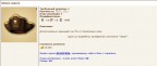 Ивент с пиратами, 12-16.01.15г., 17-01-15