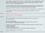 Как подавать Апелляцию..., 20-01-15