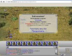 на сложн бой идет голым этим подставил!, 29-01-15