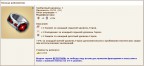 Вызов Алека, 20-27.02.15г., 28-02-15