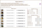 набор - портал, 11-04-15