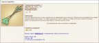 Сезон охоты 16.04.2015 Вторая награда))), 23-04-15