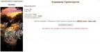 Ивент с Сурвилургами, 15-07-15