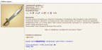 Нападение пиратов-3, 01-06.07.15г., 29-09-15