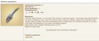 Караваны Сурвилургов, 10-15.07.15г., 29-09-15