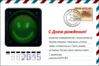 4 октября 2015, 06-10-15