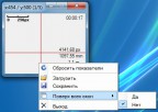 мышь-километраж, 31-10-15