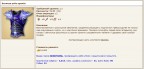 Портал времени-11, 03-10.11.15г., 17-12-15