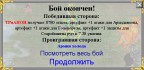 Вот так "одарили" НГ 2016, 31-12-15