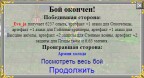 миники классно выпадают, 02-01-16