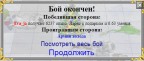 сундучок с умкой, 02-01-16
