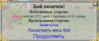 еще брюлик!, 03-01-16