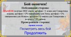 Вот так "одарили-3" НГ 2016, 09-01-16